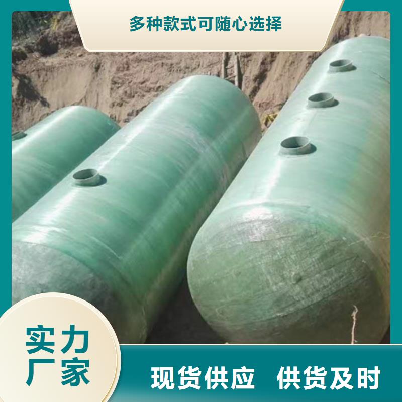 化粪池玻璃钢化粪池一站式厂家