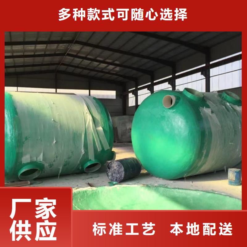 化粪池玻璃钢化粪池质保一年