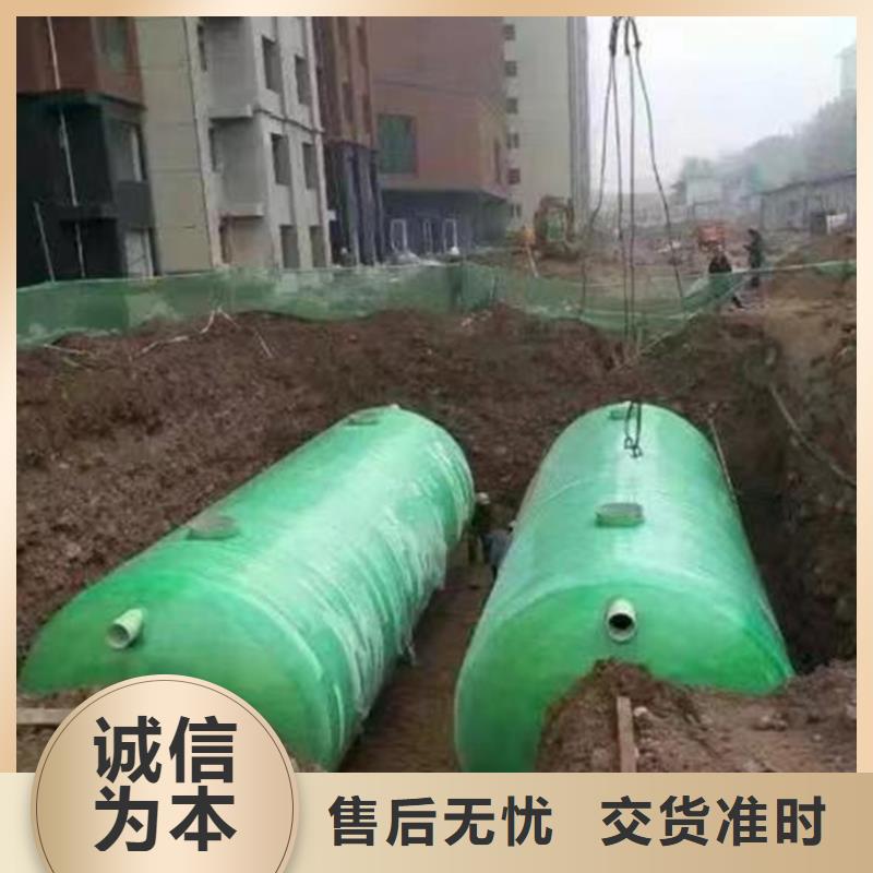 化粪池玻璃钢化粪池多年实力厂家