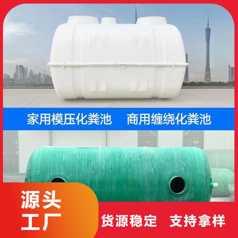 化粪池玻璃钢化粪池诚信为本