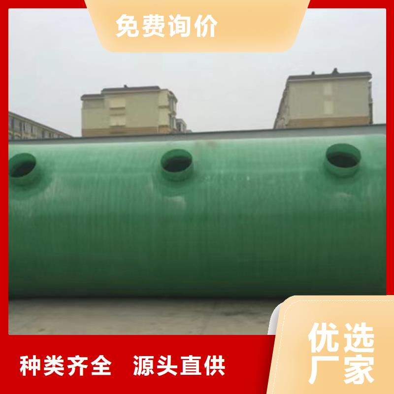 玻璃钢化粪池视频-玻璃钢化粪池-恒泰玻璃钢化粪池设备(永州市分公司)服务区域江永|新田|岳阳|湘西|长沙|湘潭|怀化