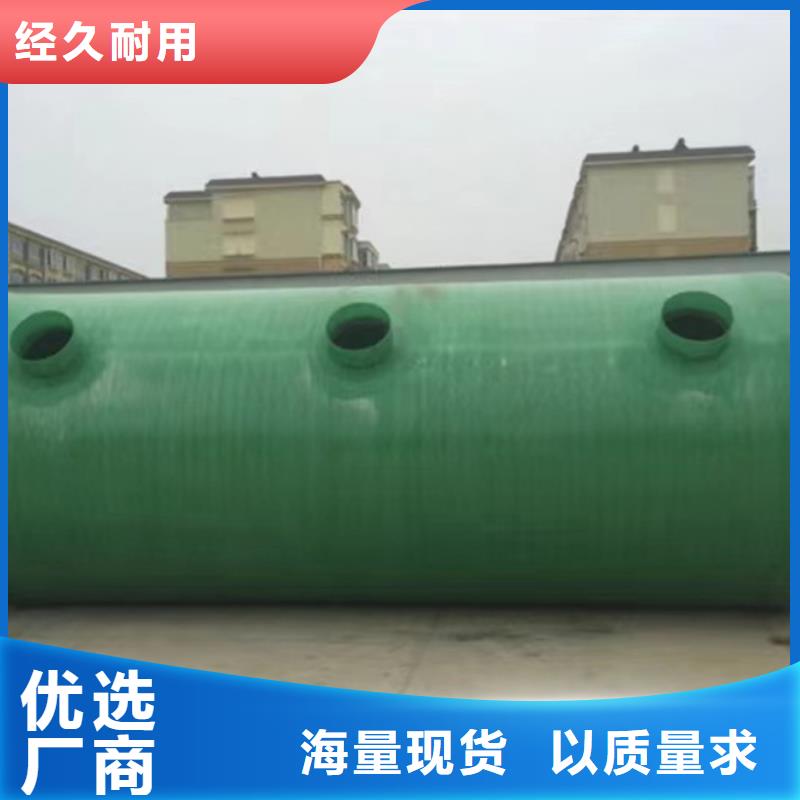 化粪池-玻璃钢化粪池现货充裕