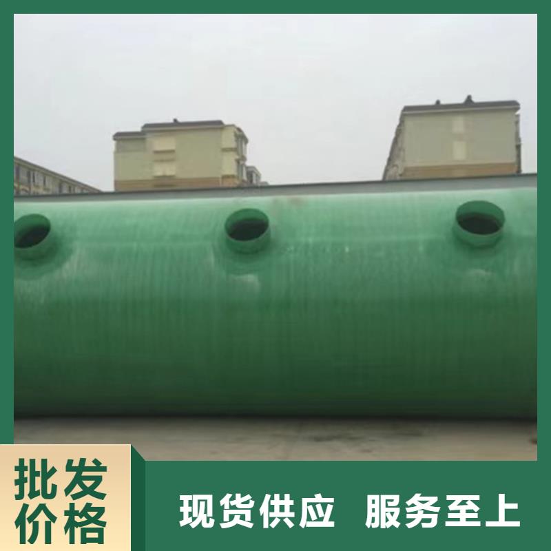 玻璃钢化粪池视频-玻璃钢化粪池-甘肃省张掖市【当地】公司-高台|临泽|甘南|嘉峪关|陇南|武威|天水|金昌|酒泉