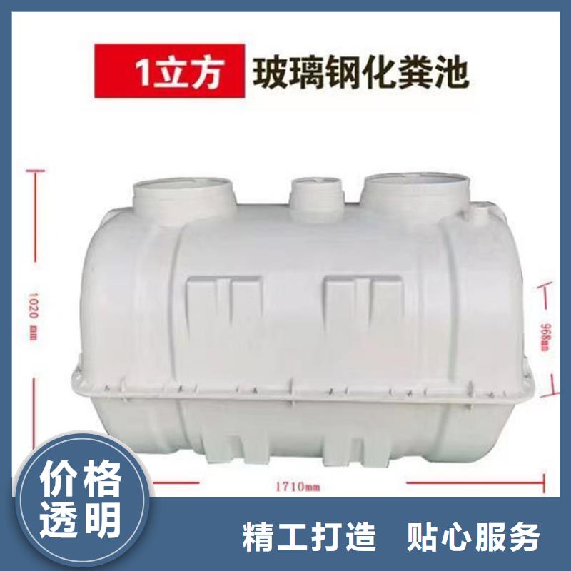 化粪池保障