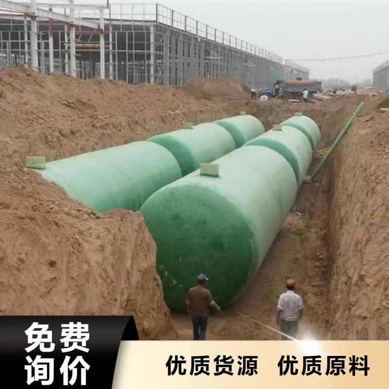 化粪池玻璃钢化粪池厂家出厂价