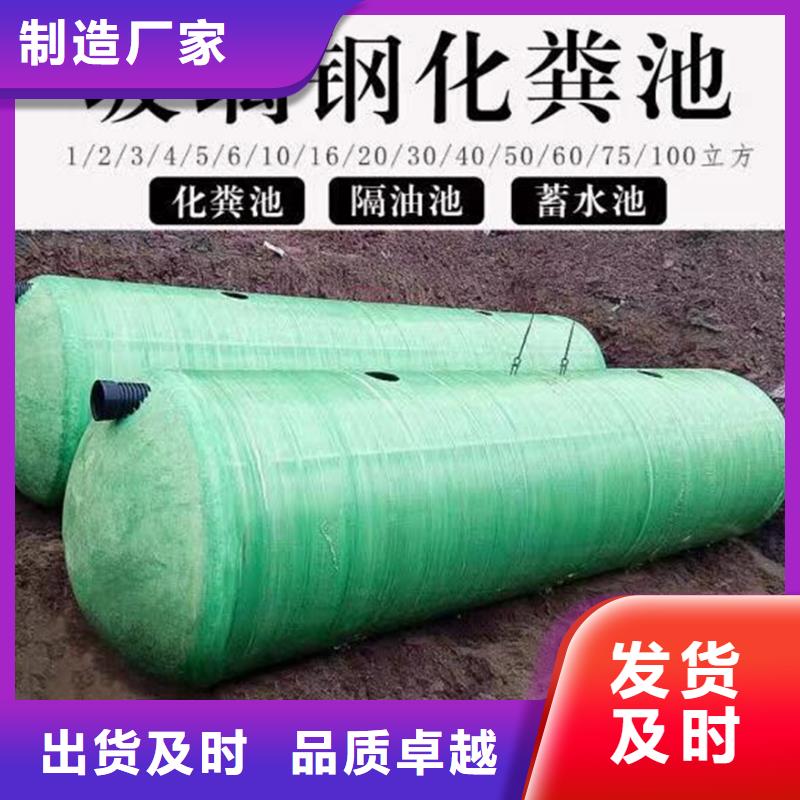 玻璃钢化粪池视频-玻璃钢化粪池(恒泰)覆盖地域福建省厦门市海沧|思明|宁德|龙岩|漳州|泉州
