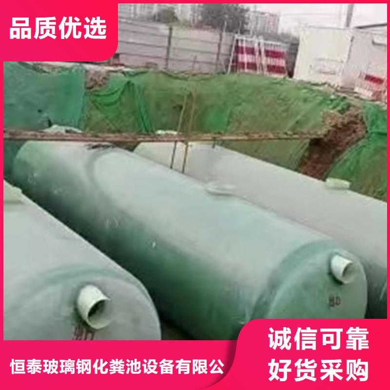 玻璃钢化粪池视频-玻璃钢化粪池(恒泰)覆盖地域福建省厦门市海沧|思明|宁德|龙岩|漳州|泉州