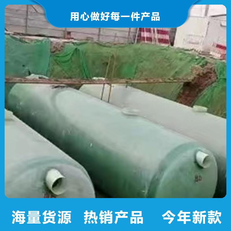 化粪池玻璃钢化粪池诚信为本