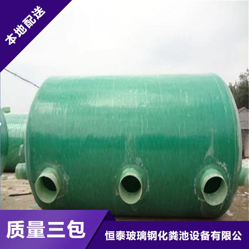 【化粪池实地大厂】