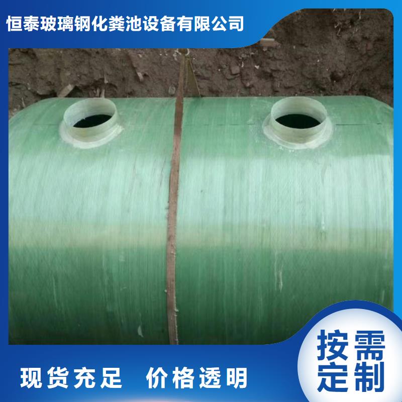化粪池实力公司