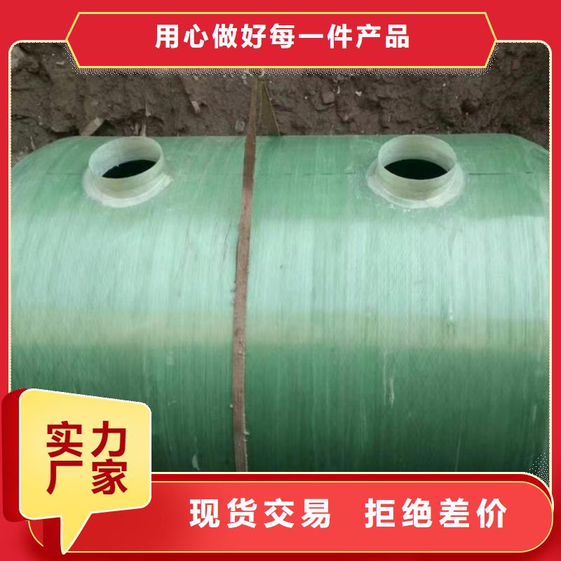 化粪池-玻璃钢化粪池现货充裕