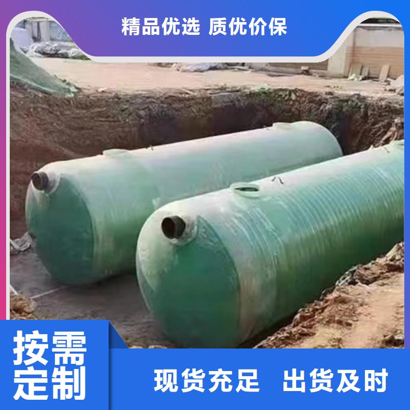 化粪池【化粪池厂家】多种规格可选