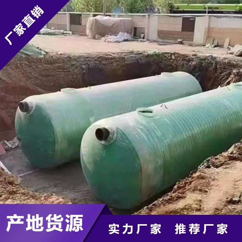 化粪池保障