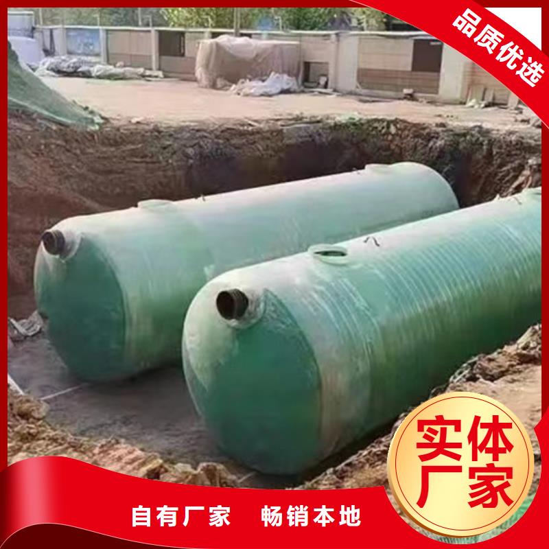 化粪池玻璃钢化粪池现货