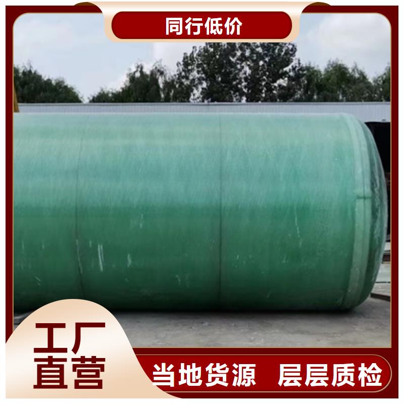 化粪池-玻璃钢化粪池规格齐全