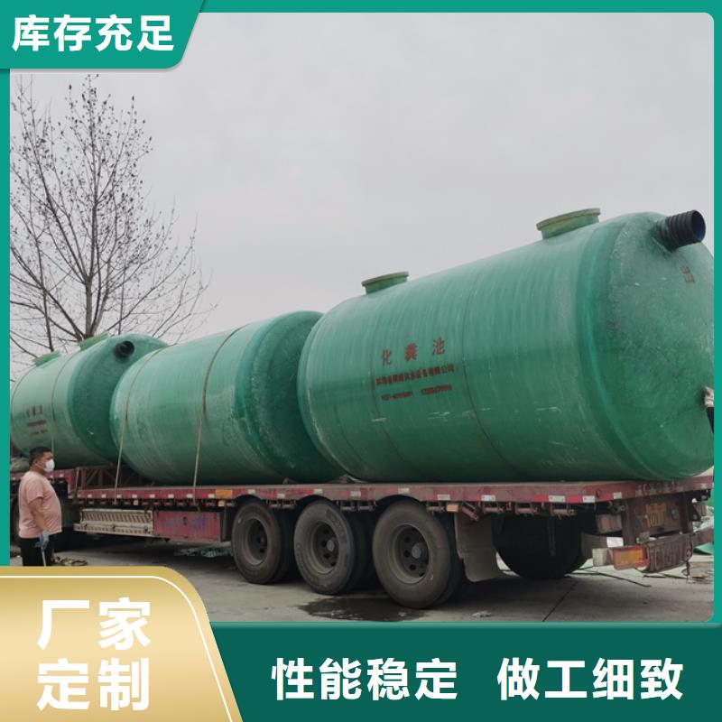 化粪池化粪池厂家产品优良