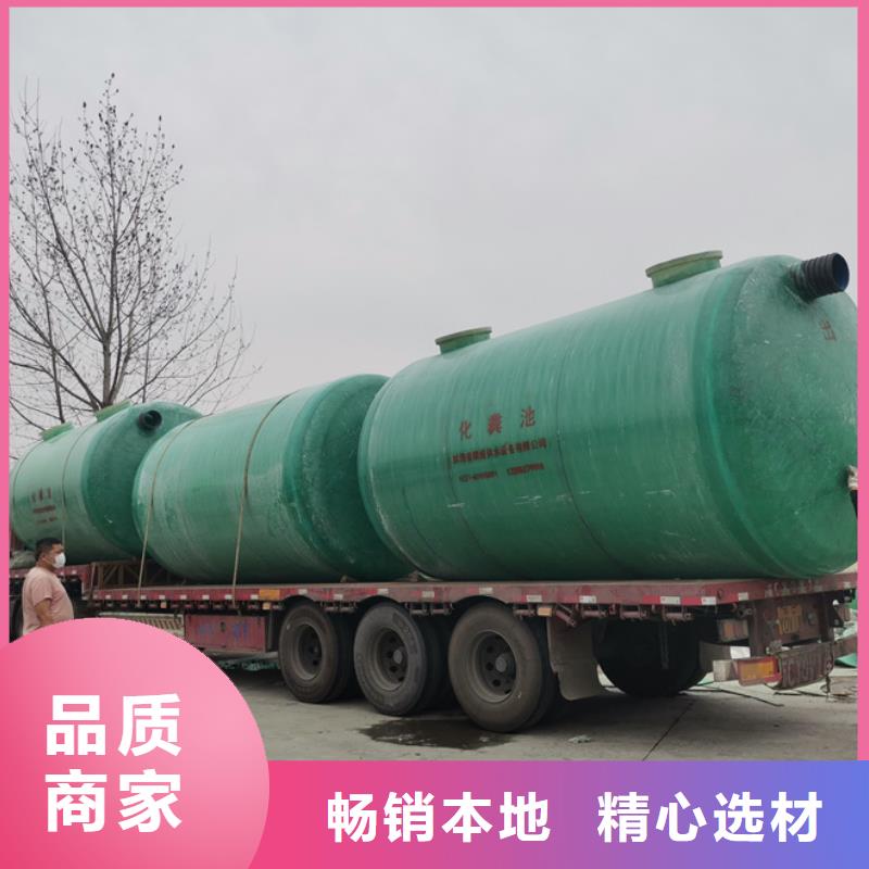 化粪池玻璃钢化粪池应用领域