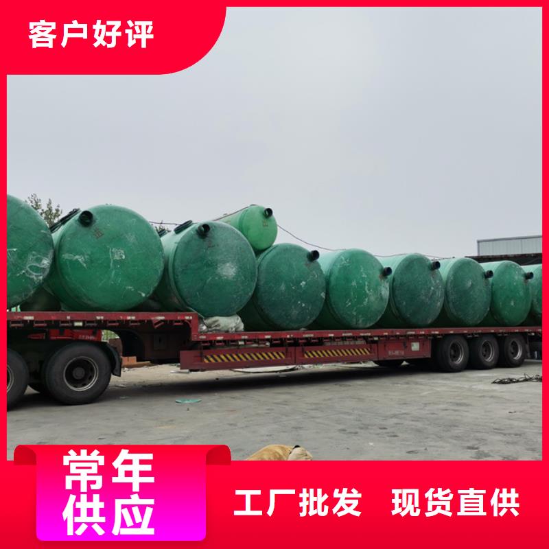 化粪池_玻璃钢化粪池玻璃钢化粪池多种规格供您选择