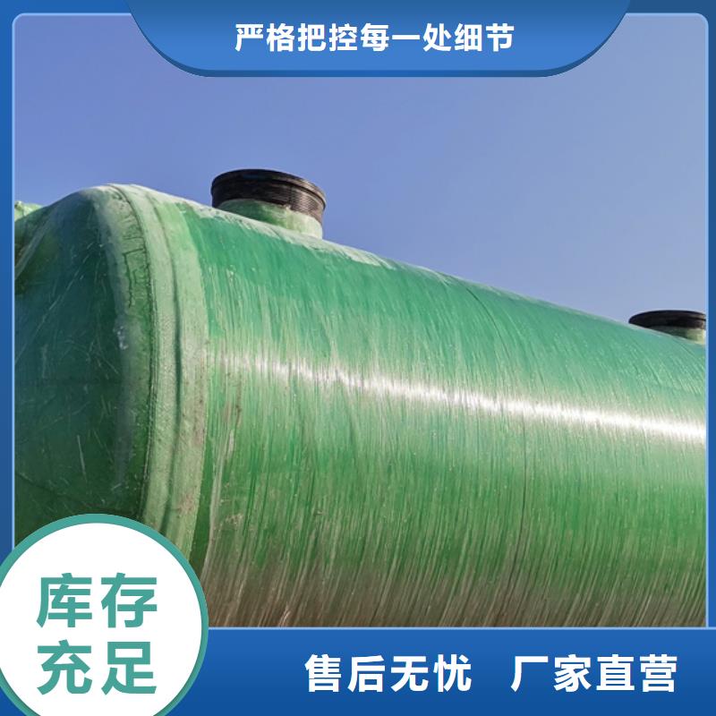 化粪池_玻璃钢化粪池玻璃钢化粪池多种规格供您选择