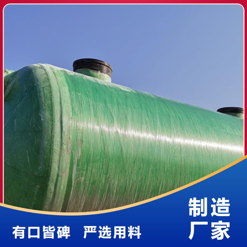 化粪池玻璃钢化粪池厂家案例