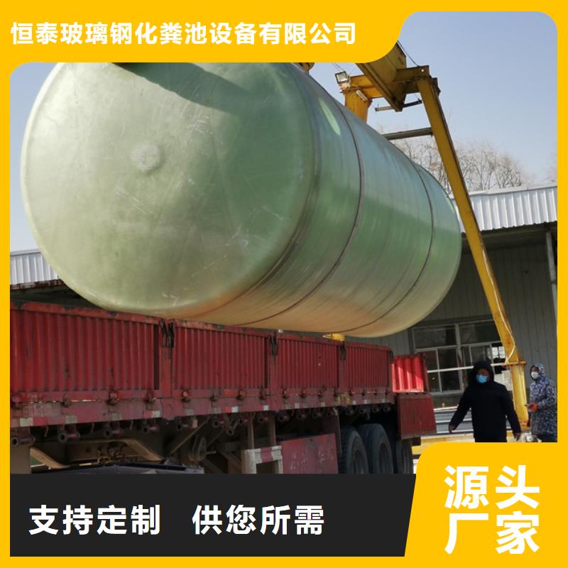 【化粪池】,玻璃钢化粪池来电咨询