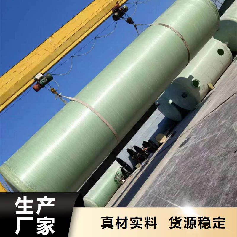 玻璃钢化粪池视频-玻璃钢化粪池-恒泰玻璃钢化粪池设备(永州市分公司)服务区域江永|新田|岳阳|湘西|长沙|湘潭|怀化