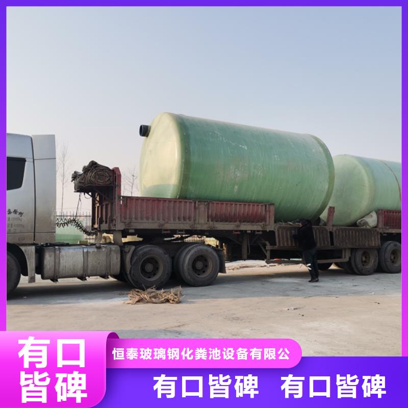 化粪池玻璃钢化粪池应用领域