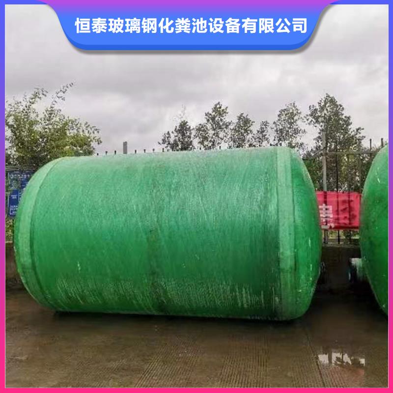 化粪池-玻璃钢化粪池规格齐全