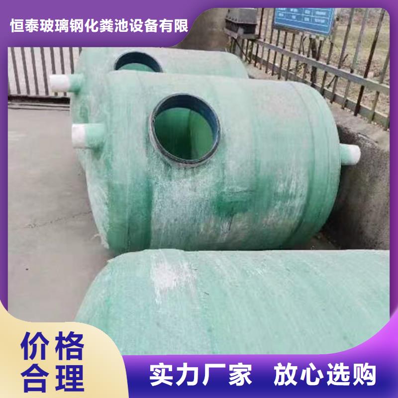 玻璃钢化粪池视频-玻璃钢化粪池(恒泰)覆盖地域福建省厦门市海沧|思明|宁德|龙岩|漳州|泉州