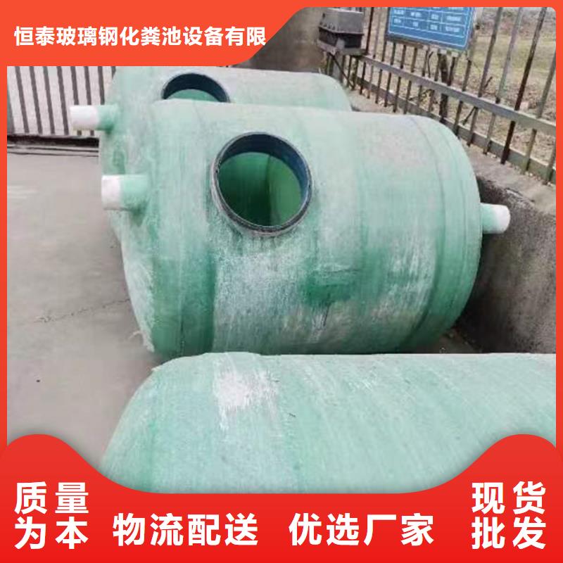 玻璃钢化粪池视频-玻璃钢化粪池-甘肃省张掖市【当地】公司-高台|临泽|甘南|嘉峪关|陇南|武威|天水|金昌|酒泉