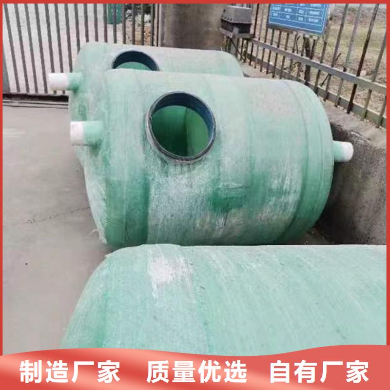 化粪池玻璃钢化粪池诚信为本