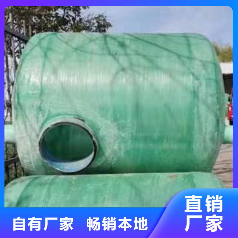 化粪池玻璃钢化粪池诚信为本