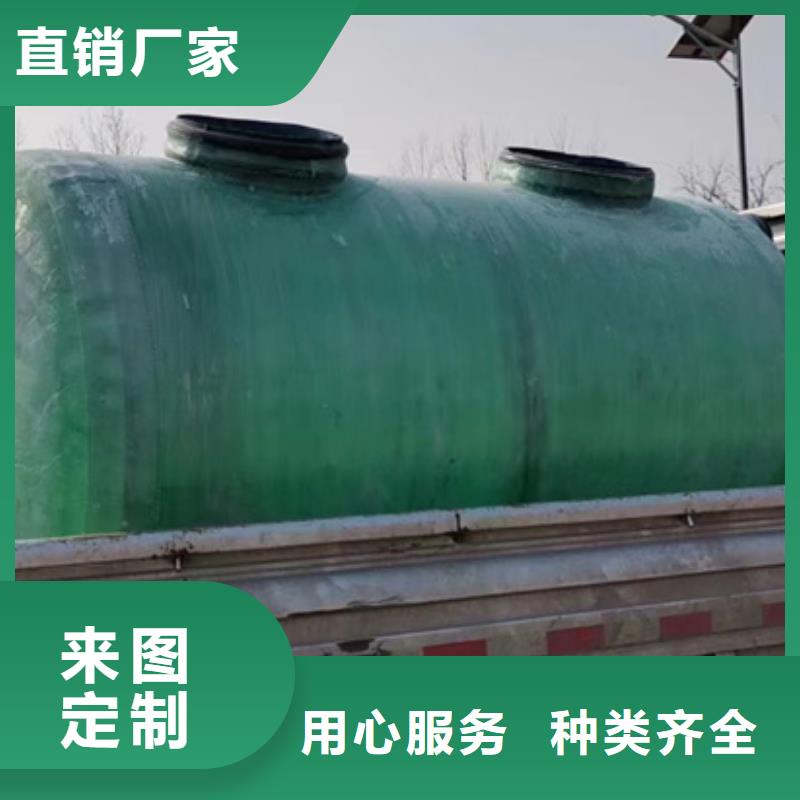 化粪池玻璃钢化粪池诚信为本