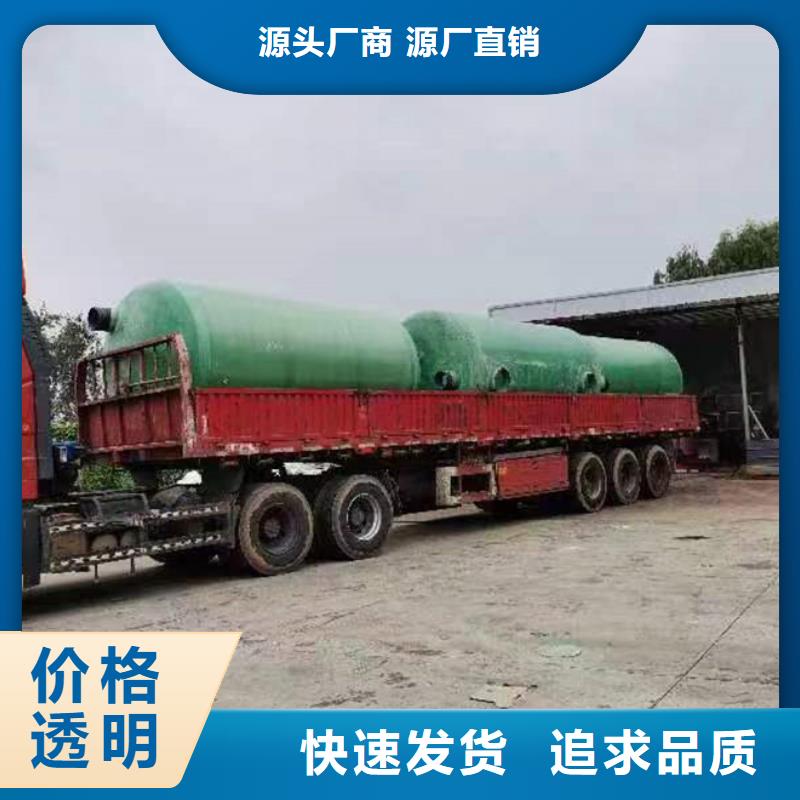 玻璃钢化粪池视频-玻璃钢化粪池(恒泰)覆盖地域福建省厦门市海沧|思明|宁德|龙岩|漳州|泉州
