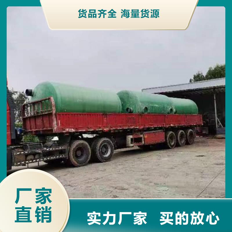 化粪池玻璃钢化粪池诚信为本