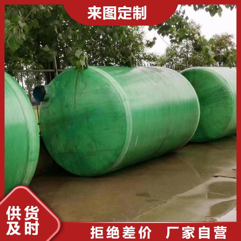 化粪池-玻璃钢化粪池规格齐全