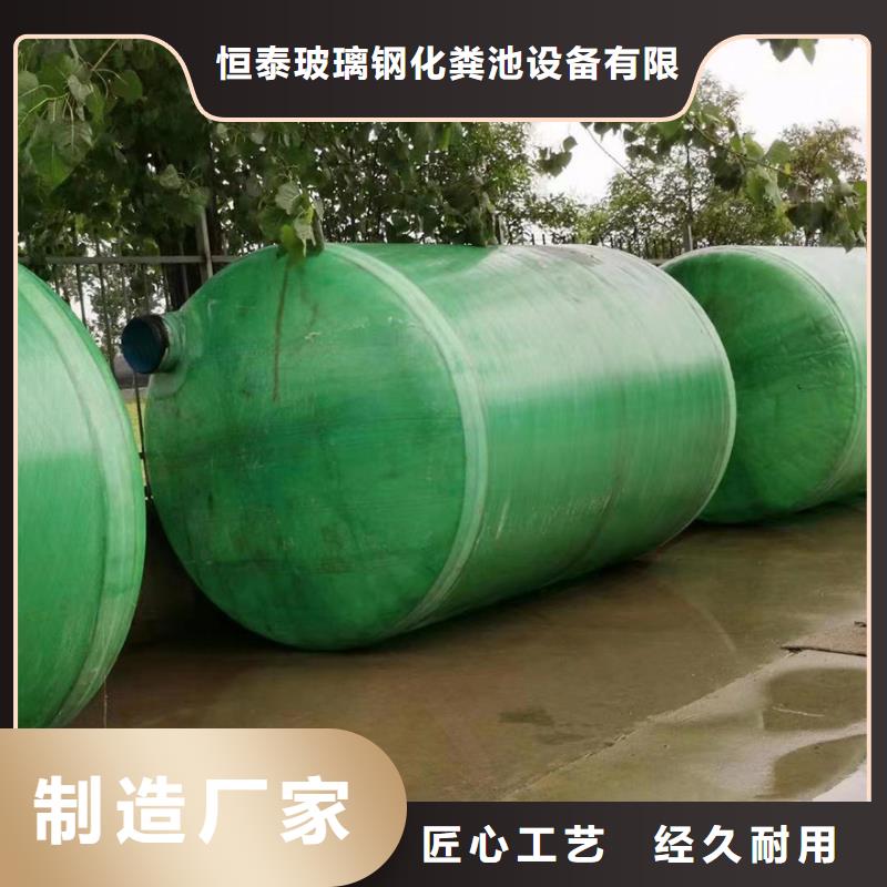 玻璃钢化粪池视频-玻璃钢化粪池(恒泰)覆盖地域福建省厦门市海沧|思明|宁德|龙岩|漳州|泉州