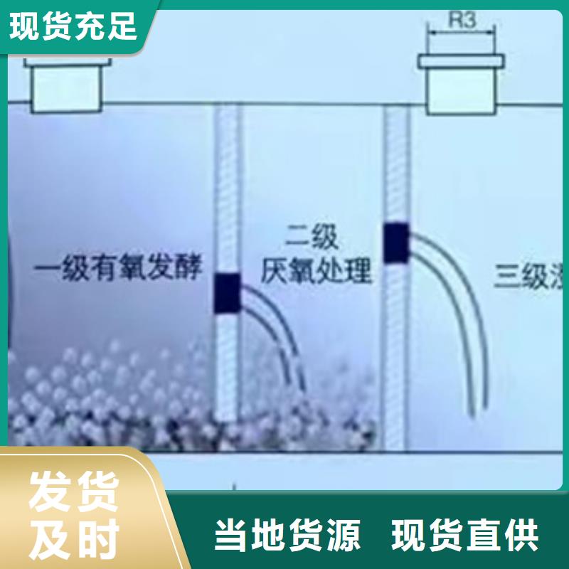 化粪池-玻璃钢化粪池规格齐全