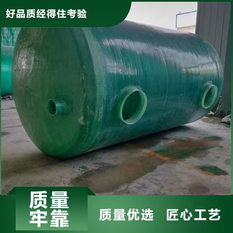 化粪池讲信誉保质量
