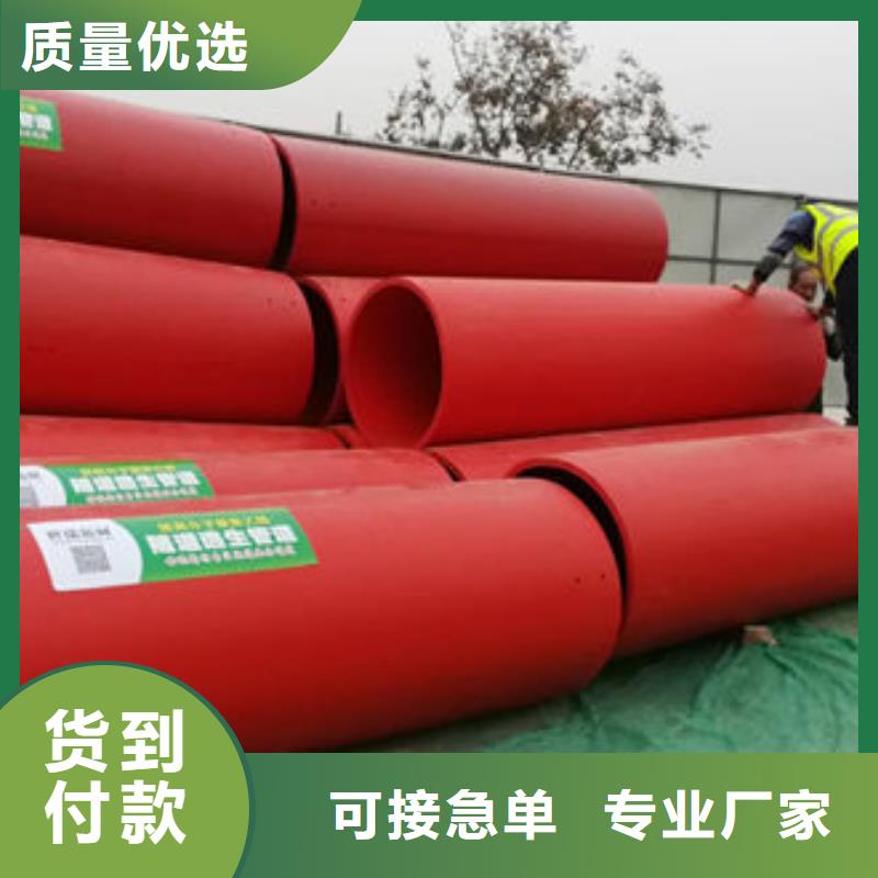 隧道逃生管道-新型隧道逃生管道实体诚信经营
