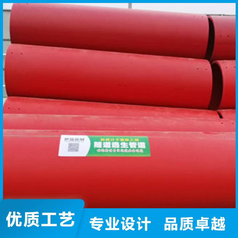 隧道逃生管道隧道逃生管把实惠留给您