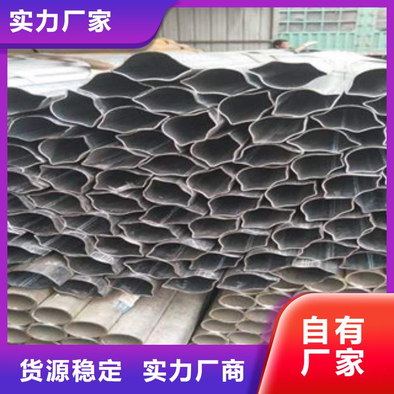 异型管-异型钢管从源头保证品质
