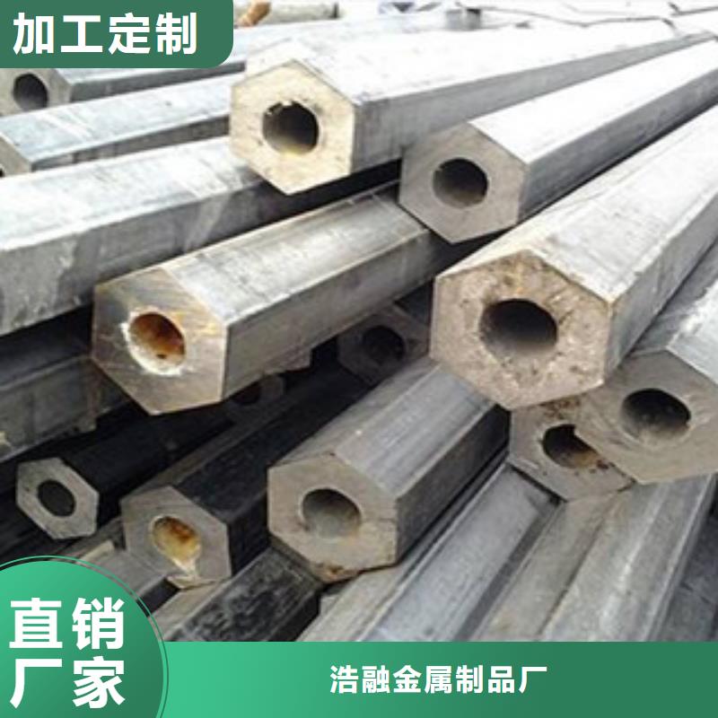 【浩融】【 异型管 不锈钢管实力公司】-业务覆盖区域|-快快发广告