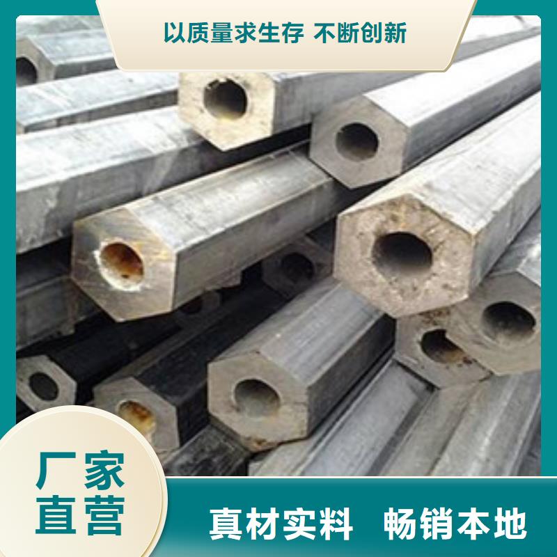 (浩融)【 异型管轴承钢管贴心服务】-快快发广告