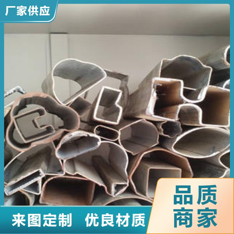 (浩融)【 异型管轴承钢管贴心服务】-快快发广告
