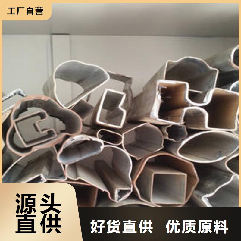 【浩融】【 异型管 不锈钢管实力公司】-业务覆盖区域|-快快发广告
