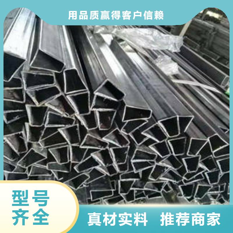 (浩融)【 异型管轴承钢管贴心服务】-快快发广告