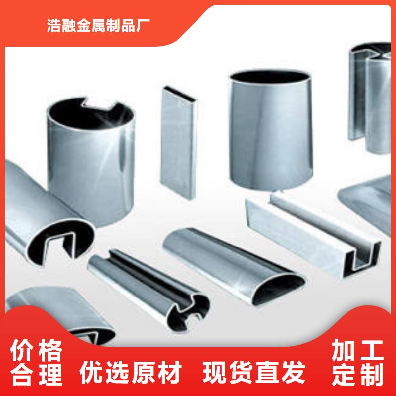 异型管 【镀锌管】诚信为本