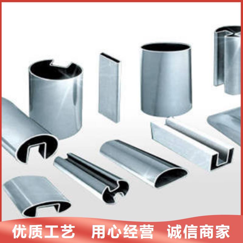 【浩融】【 异型管 不锈钢管实力公司】-业务覆盖区域|-快快发广告