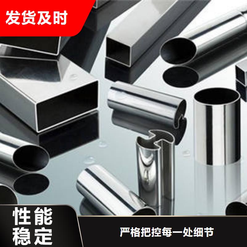 异型管 【镀锌管】诚信为本